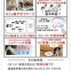 物件画像11