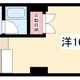 物件画像0
