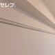 部屋画像12