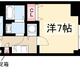 物件画像0
