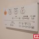 部屋画像25