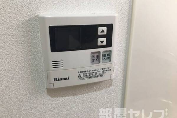※他の部屋の写真を流用しています。