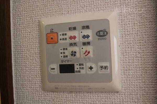給湯システムです。