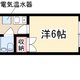 物件画像0