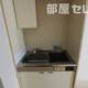 物件画像18
