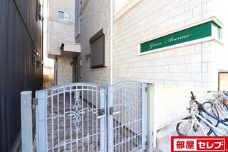 共用階段。