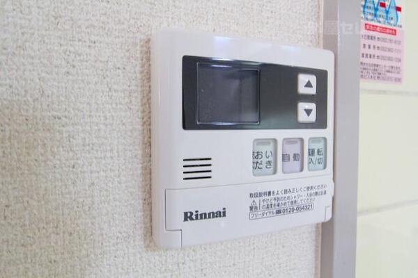 追い焚きできます。