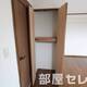 収納バッチリです。イメージ写真