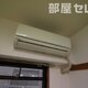 物件画像2