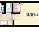 物件画像0