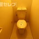 シャワートレイに変更済み