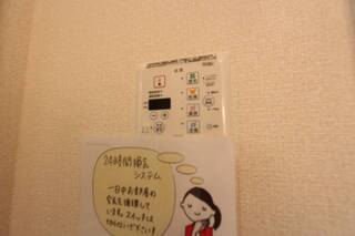 ※303号室の写真です
