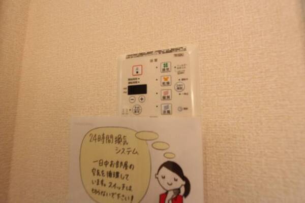 ※303号室の写真です