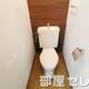 トイレもきれいにしています。