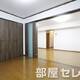 広く使用ができます。