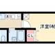 物件画像0
