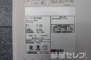 2016.12.23撮影