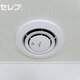 物件画像12
