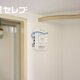 部屋画像17