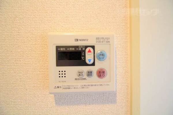 温度設定もお気軽に