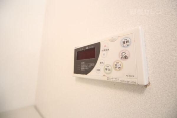 追い炊き機能付き