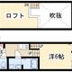 物件画像0