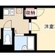 物件画像0