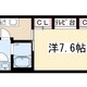 物件画像0
