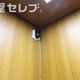 部屋画像19