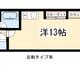 物件画像0