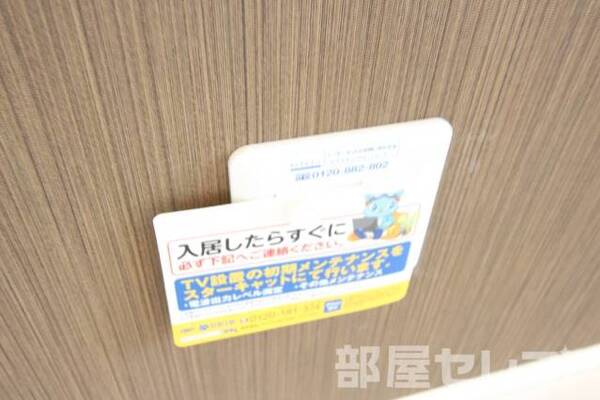 ※302号室の写真を流用しています。