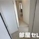 部屋画像18