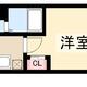 物件画像0