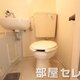 部屋画像4