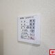 物件画像12