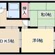 物件画像0