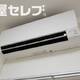 物件画像20