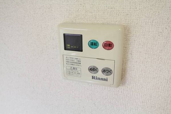 温度調節できます。