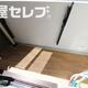 部屋画像9