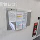 部屋画像20