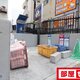部屋画像28