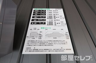 リモートワークスペース