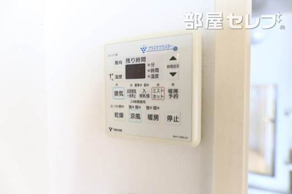 ※反転タイプ写真
