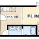 物件画像0