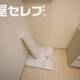 部屋画像13