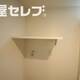 部屋画像14