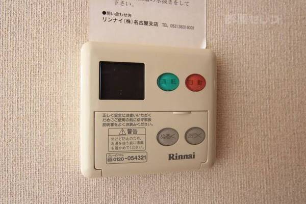 温度調整簡単です。