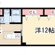 物件画像0