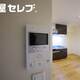 部屋画像10