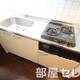 物件画像3